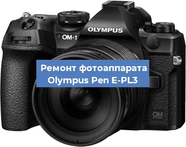 Замена системной платы на фотоаппарате Olympus Pen E-PL3 в Ростове-на-Дону